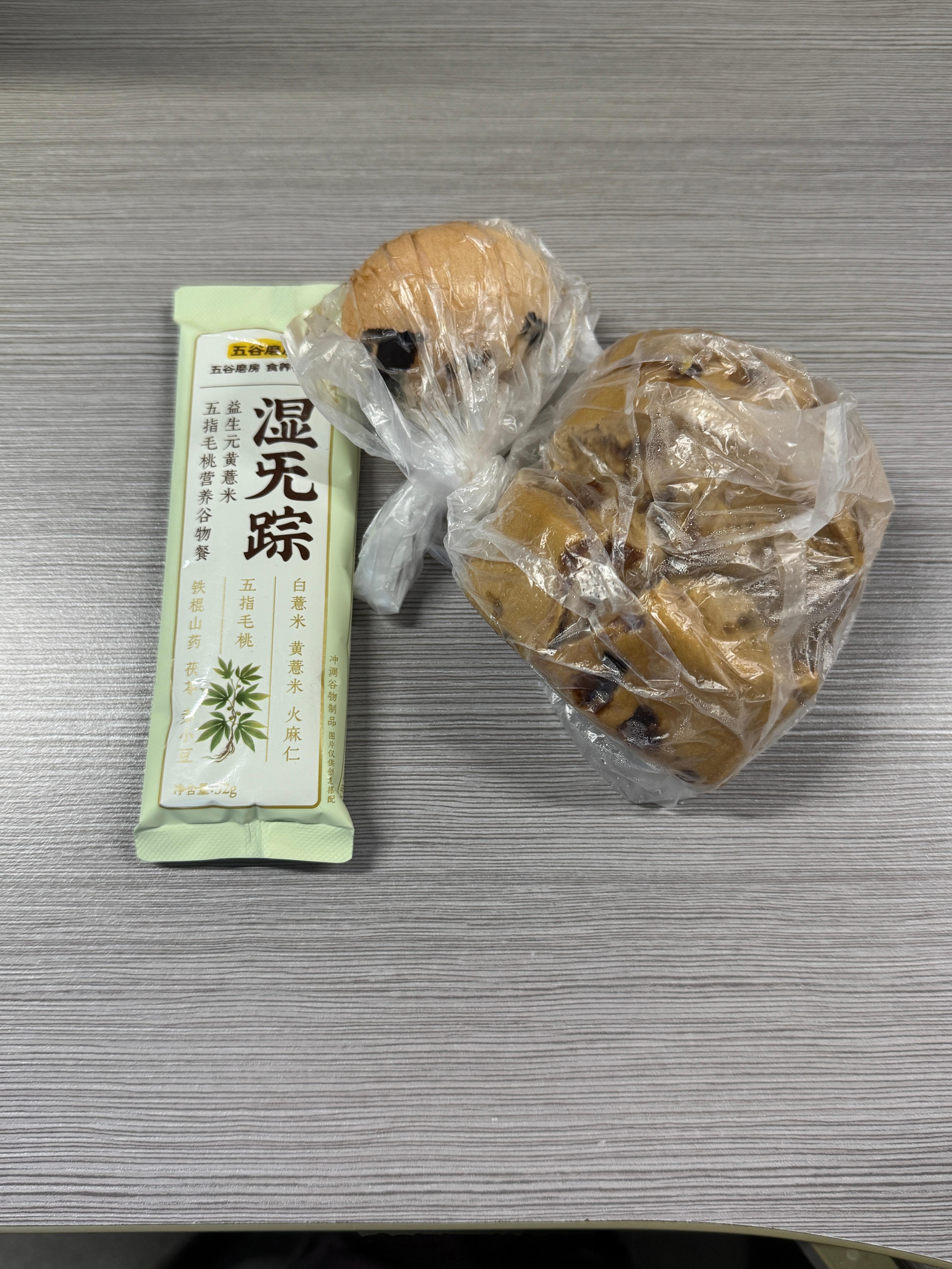 吃吃吃！湿无踪我觉得挺好喝的，再配上红糖馒头➕茶叶蛋今日早餐也很健康呢 
