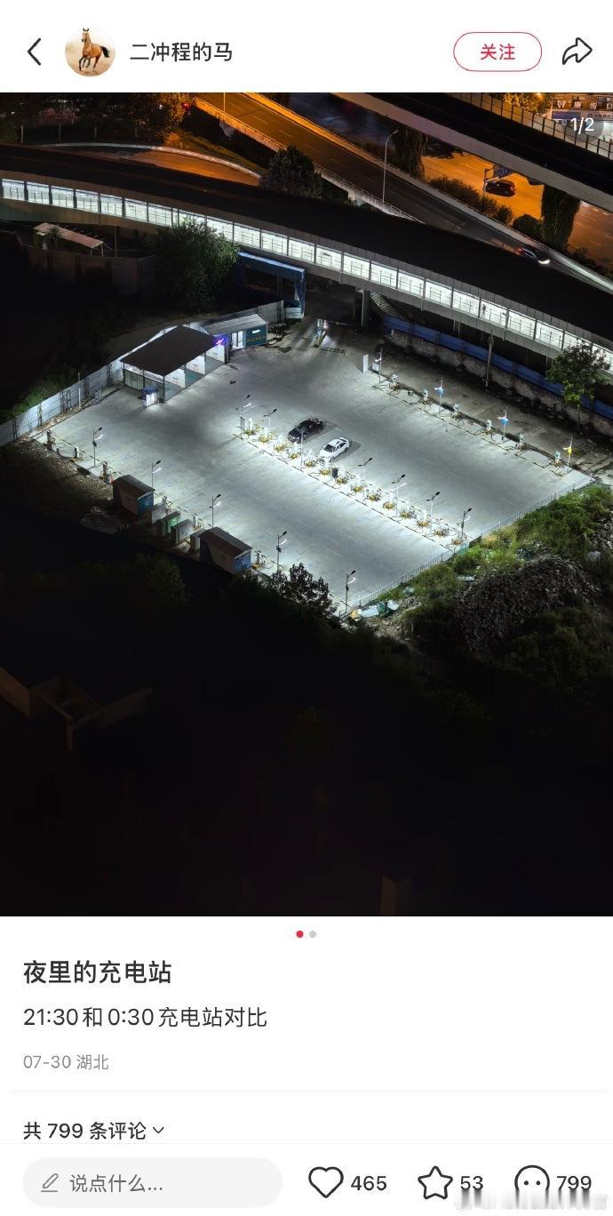 还挺震撼的[惊呆]
