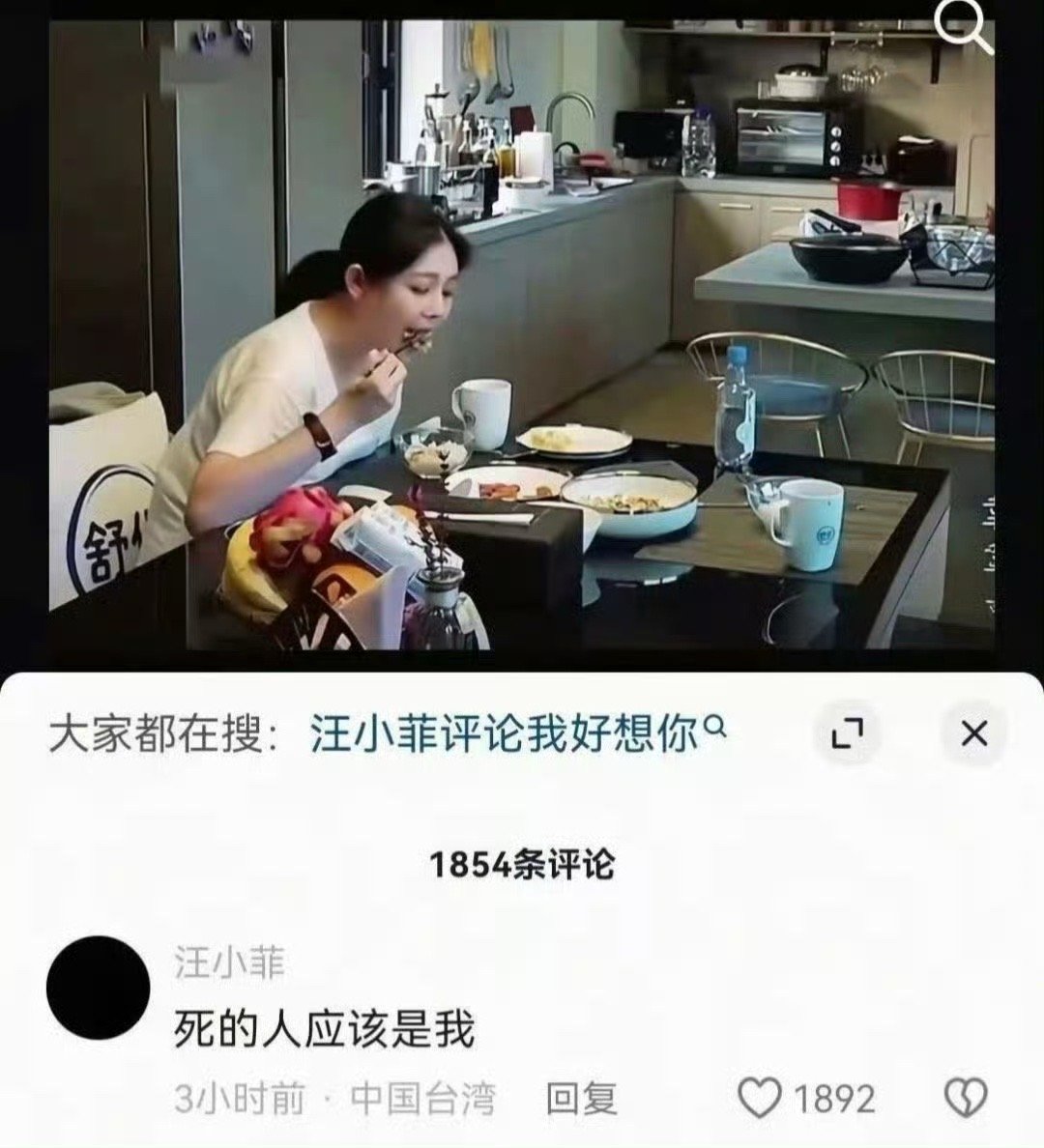 汪小菲说这些话，没考虑过现任老婆的感受吗？[疑問][疑問][疑問] 