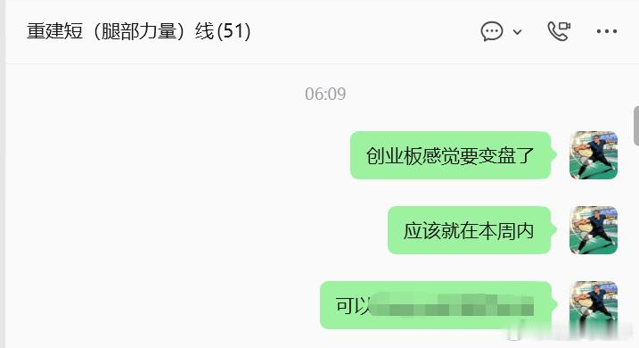 这个月最简单的量化策略，简直是一目了然。 每天都能捞点本小利大如果一句话讲不清楚