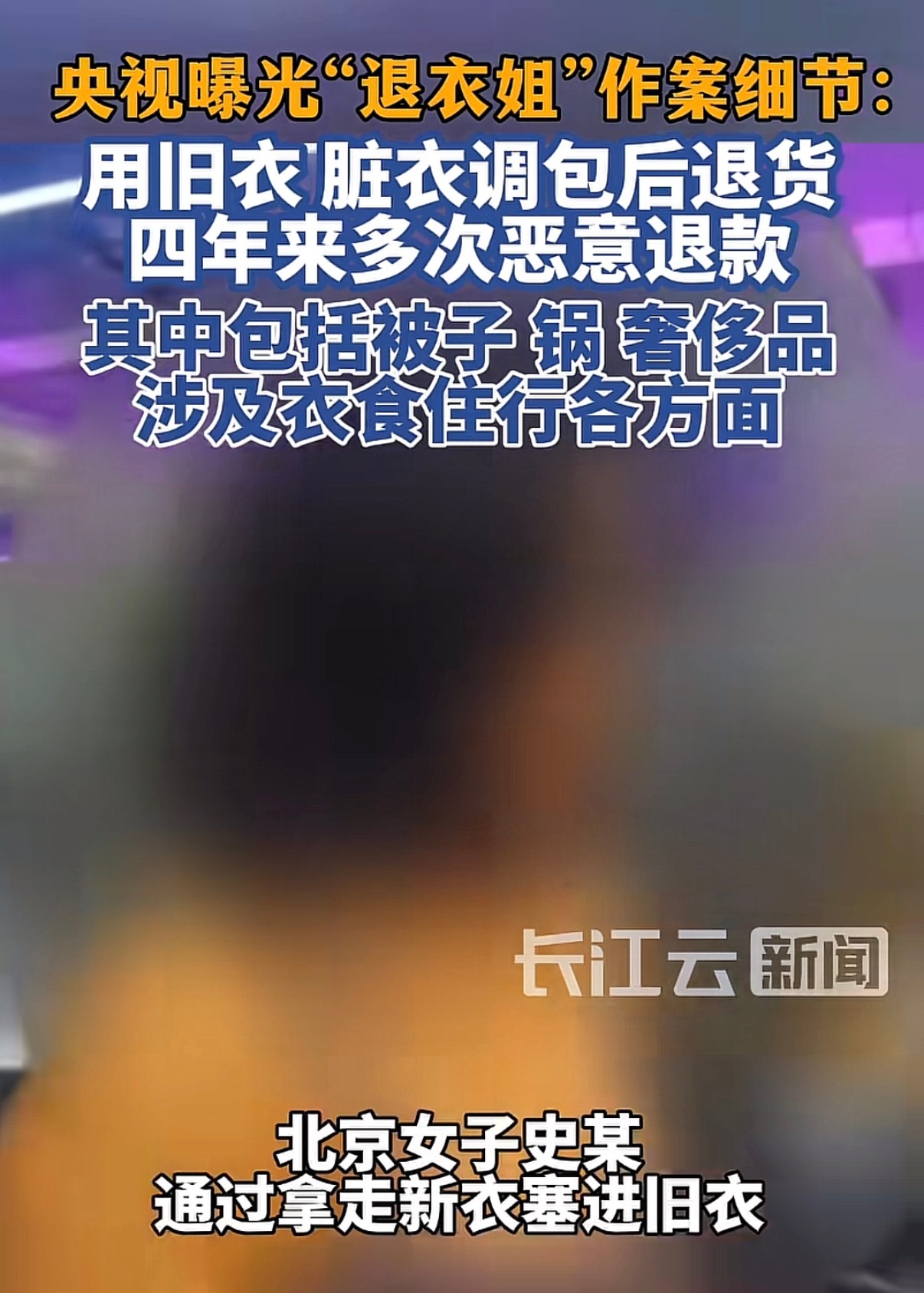这种事情做了四年这内心也是太强大了 