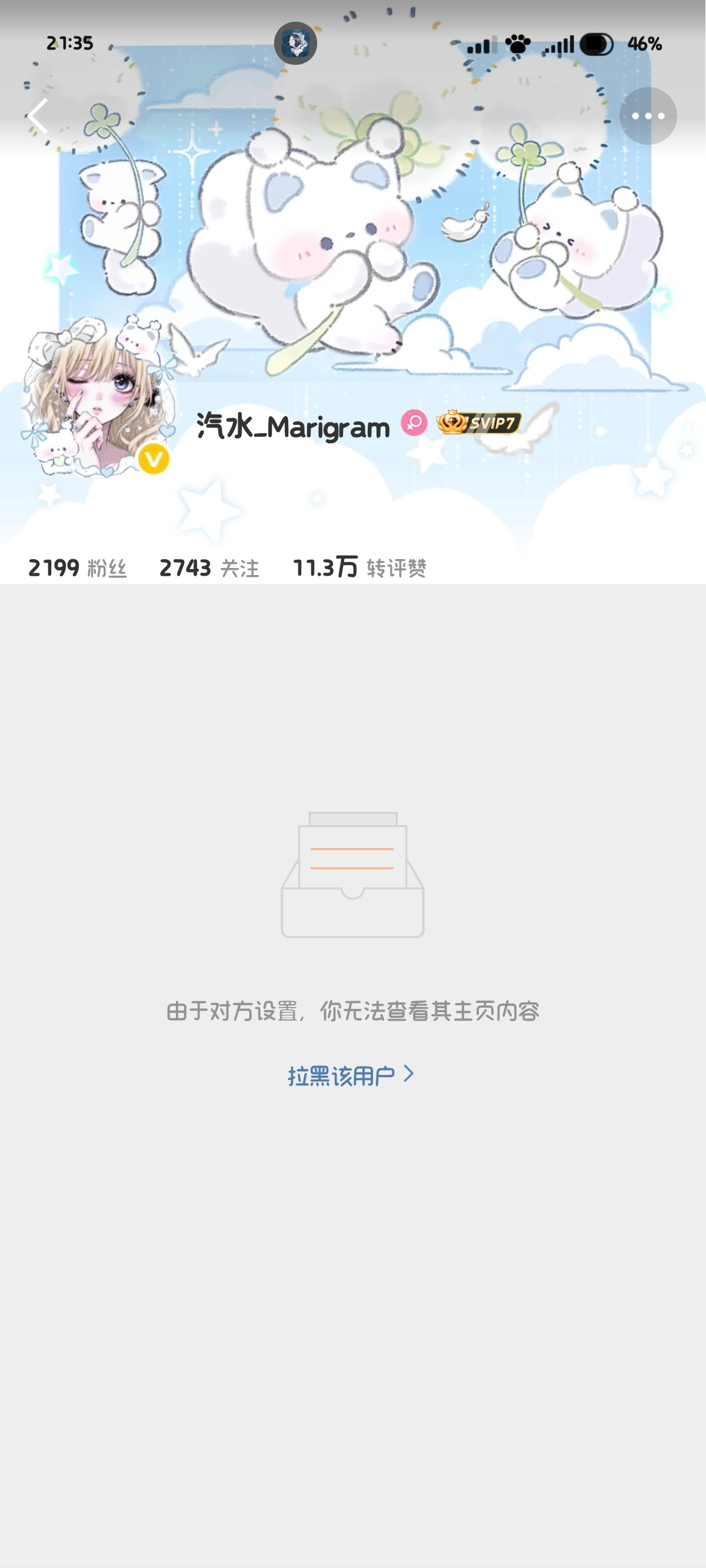 怪不得今天被sjsc了网页链接  专栏 · 旅行季