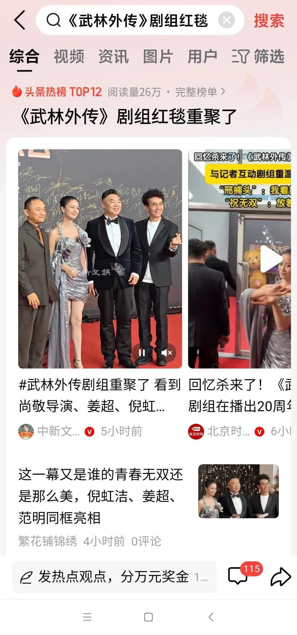 《武林外传》应该算情景喜剧的天花板了！[呲牙]
人生中会遇到的问题、需面对的问题