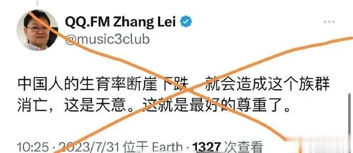 张雷，前360安全桌面负责人，辞职创业赔光光，润去美国做移民咨询，为了忽悠人过去