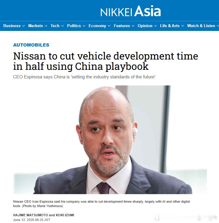 日产汽车CEO：“中国目前正在技术、成本竞争力以及研发周期等方面为未来的汽车行业