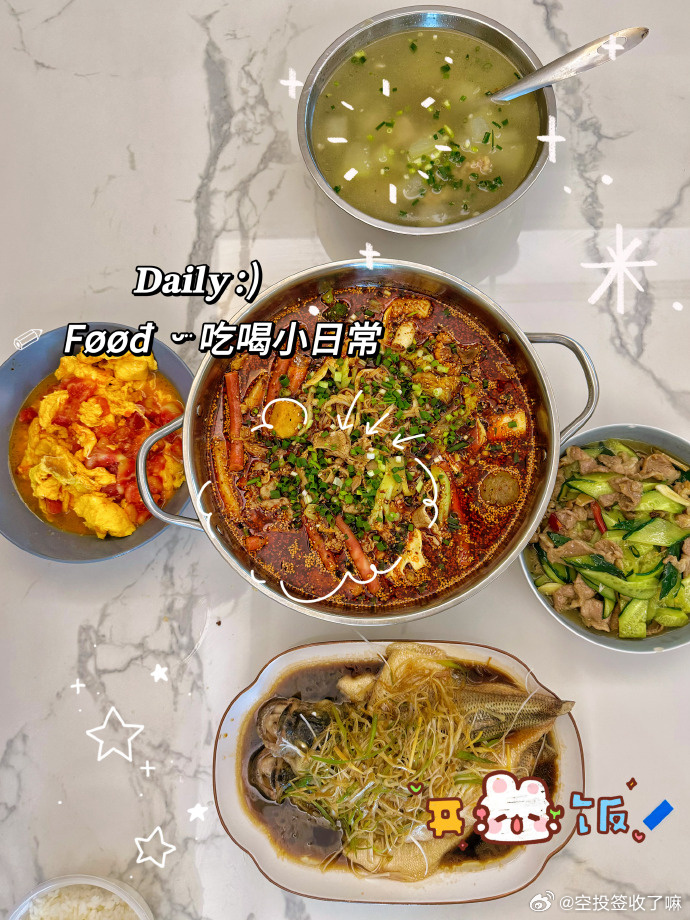 钵钵鸡脑袋狂喜！红油锅底香到迷糊，配清蒸鱼、番茄炒蛋。Daily吃喝模式on，电