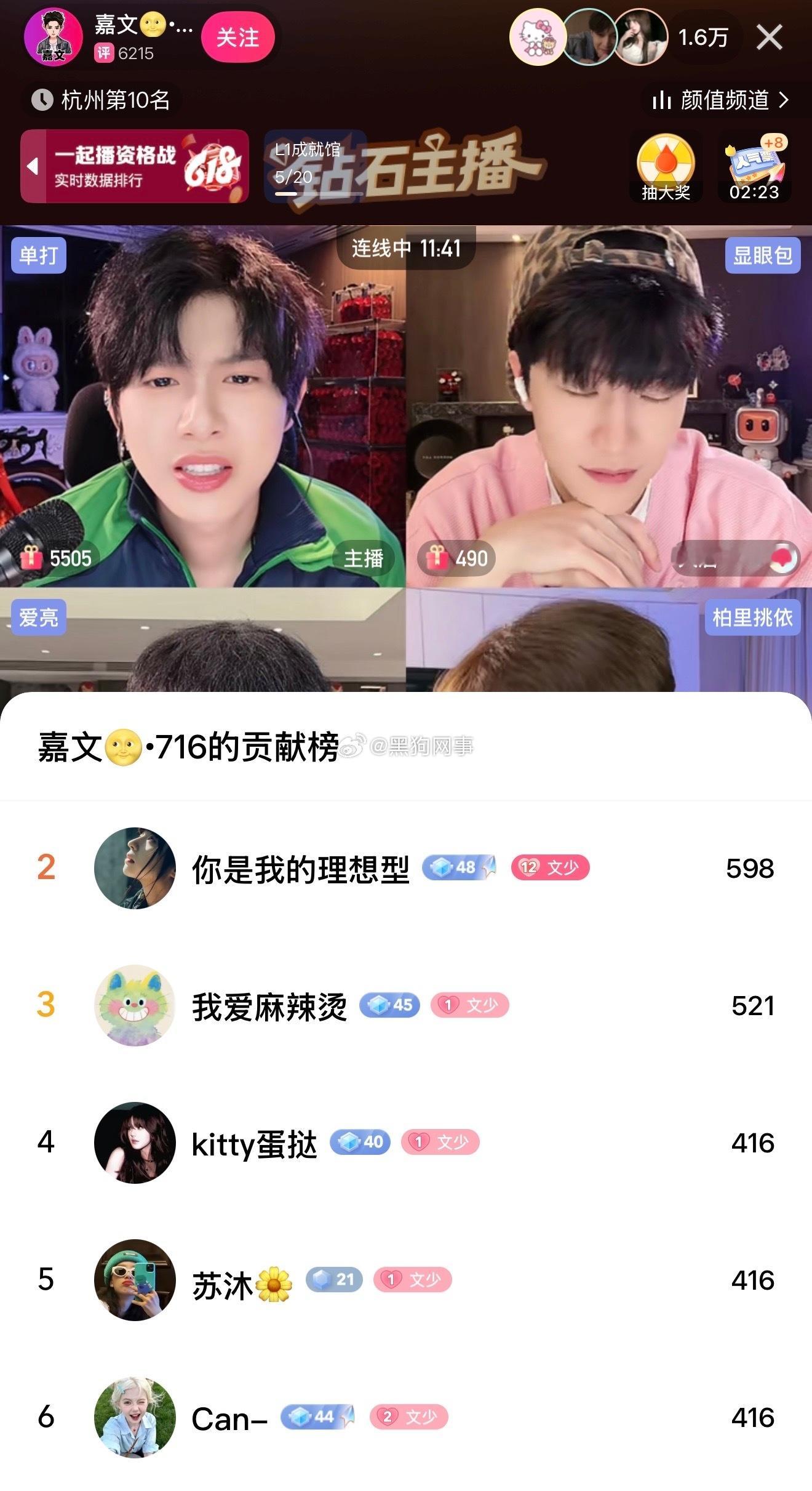 XHMM的魔症粉们现在去粉你们的，以后你们可能都要害怕哦，没有得到情绪价值，会讨