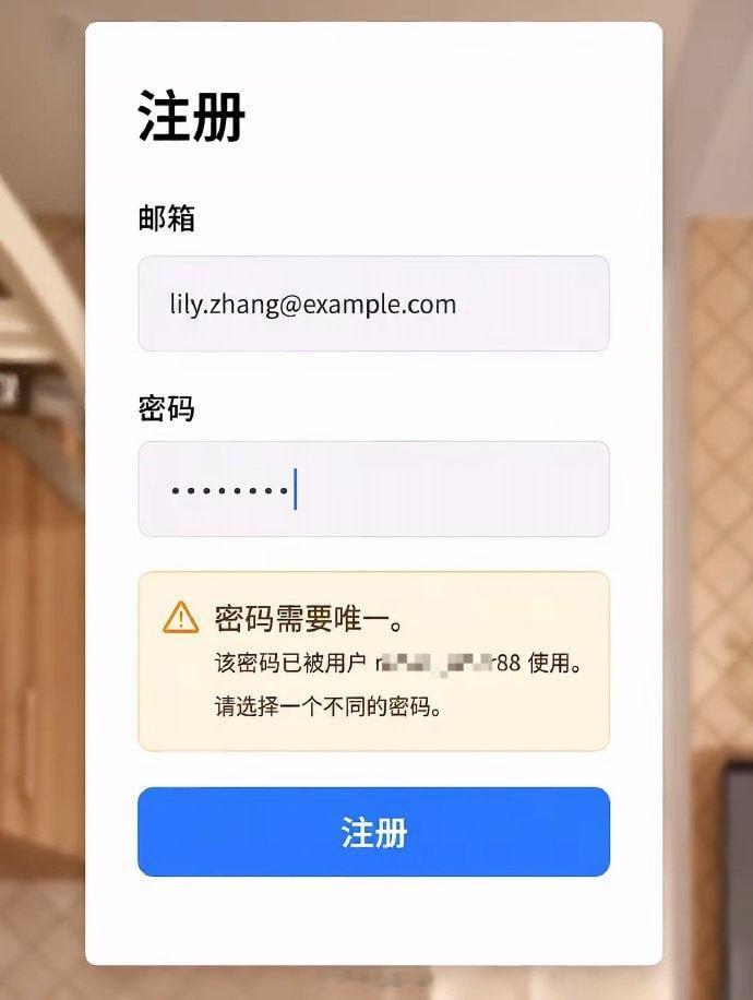 甜菜 