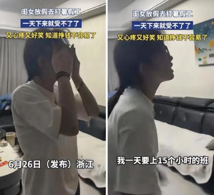 17岁的女儿告诉妈妈，高考已经结束，她已经成年，让妈妈不要管着她。她要和同学去浙