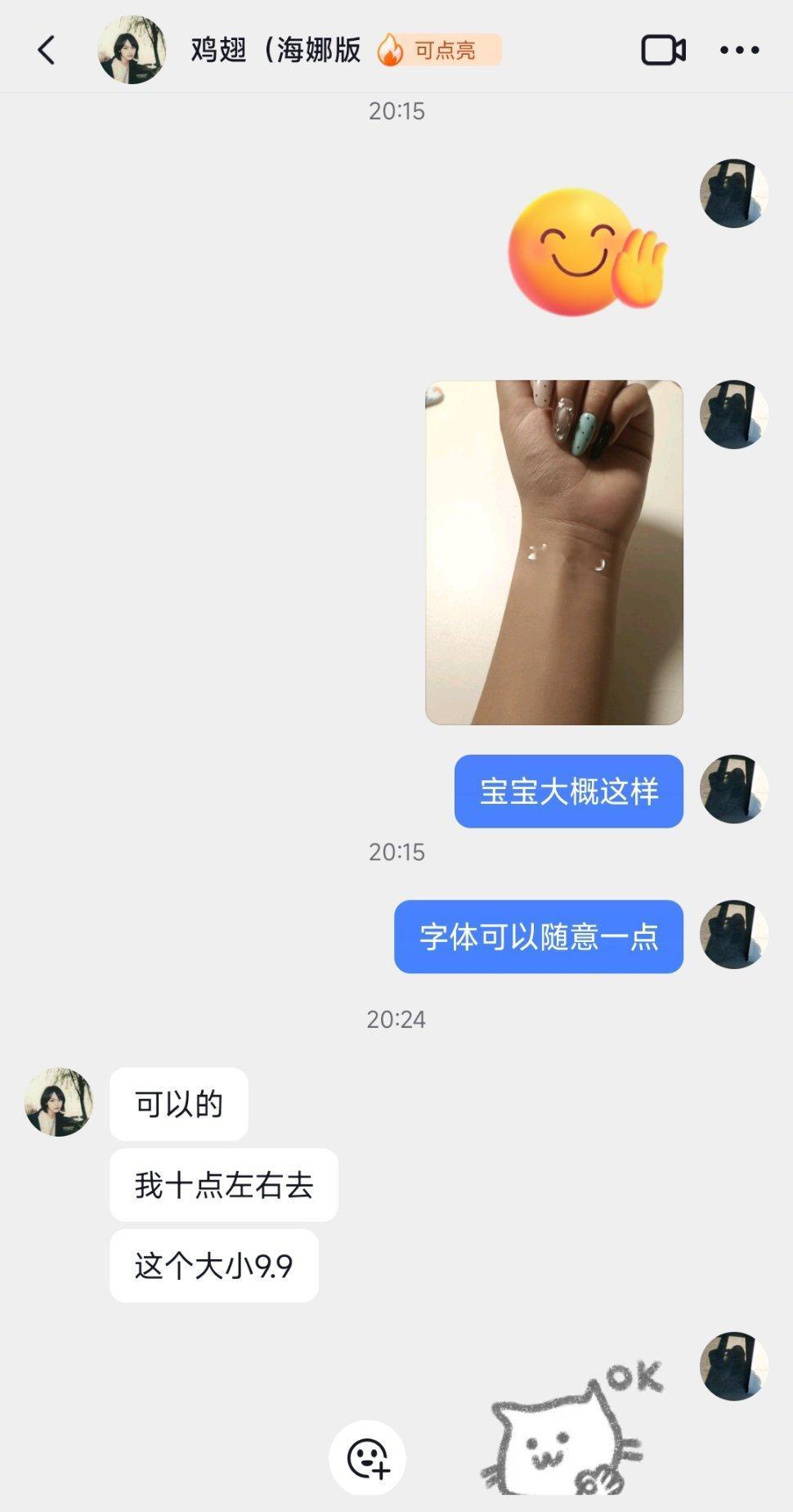 张子墨 有没有去包头音乐节的宝宝想画海娜纹身的捏 帮这个老师问问 她到时候会去场