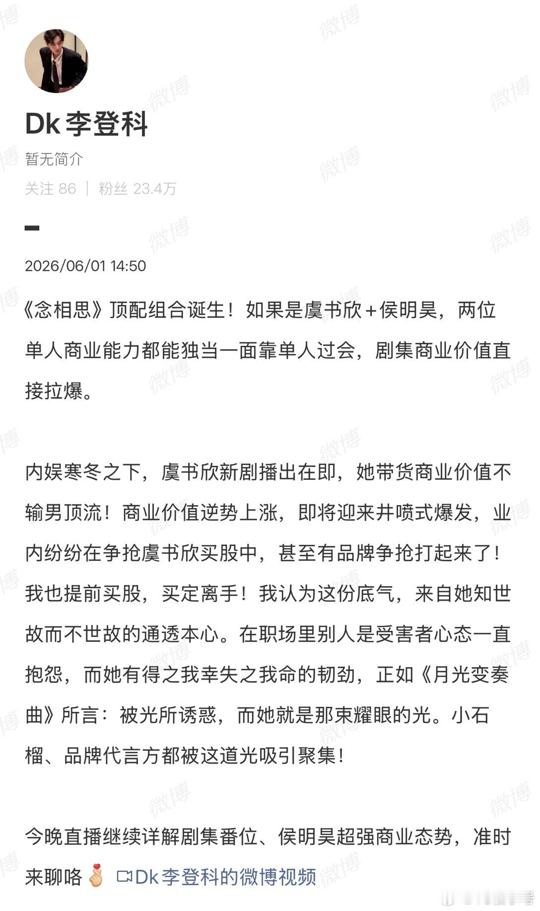 这人还挺精，趁着豆包没开始收费使劲用哈哈哈哈哈哈哈哈哈哈哈哈哈哈哈哈哈哈哈哈 