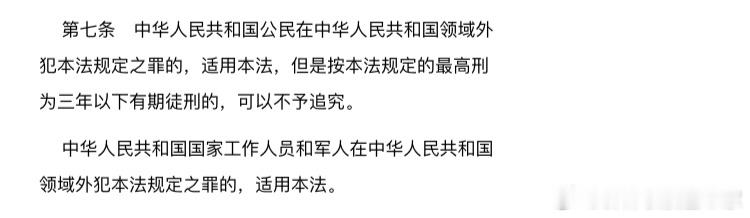 喝酒大闹德国机场，应不应该被追究法律责任。首先明确一点，喝酒后大闹机场是典型的寻