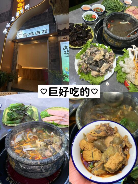 落地云南丽江必吃!野生菌火锅5天吃3顿!