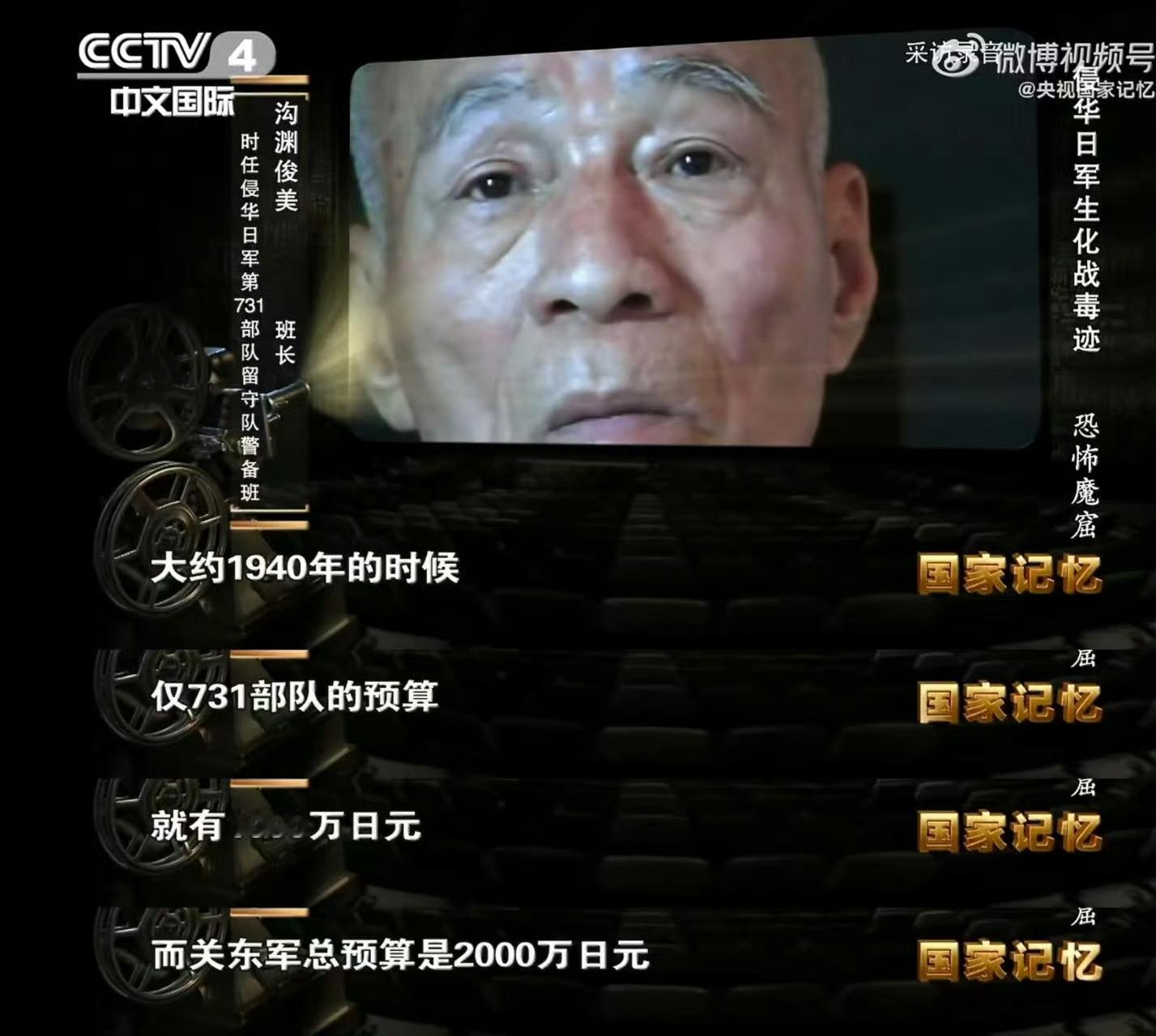 同胞们别怕全国网友来了《731》上映后，网友们带着菊花等家当冲向731罪证陈列馆