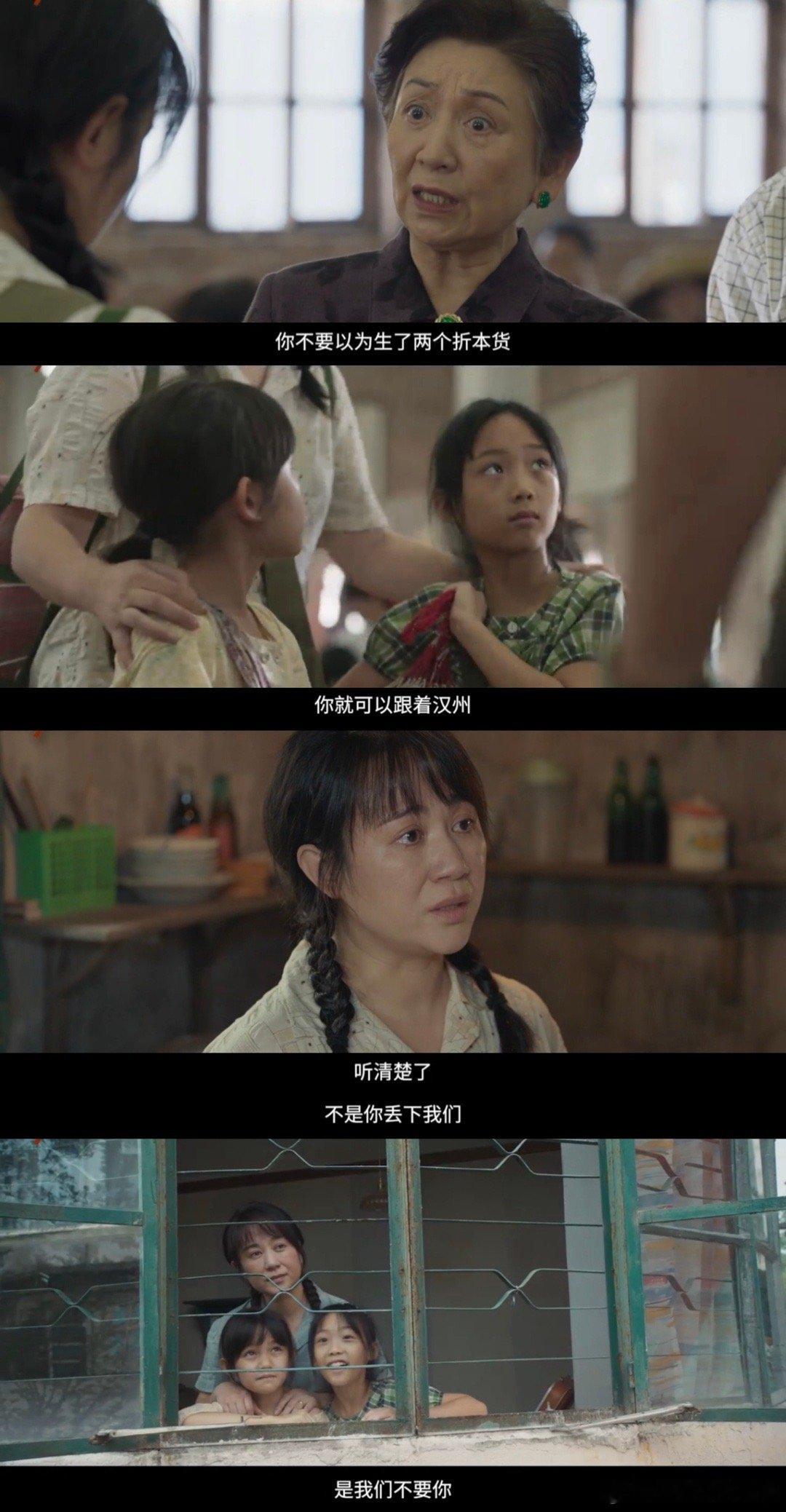 看马丽演戏像秋裤扎进袜子般踏实 马丽这次在《水饺皇后》里彻底颠覆形象！不再是那个