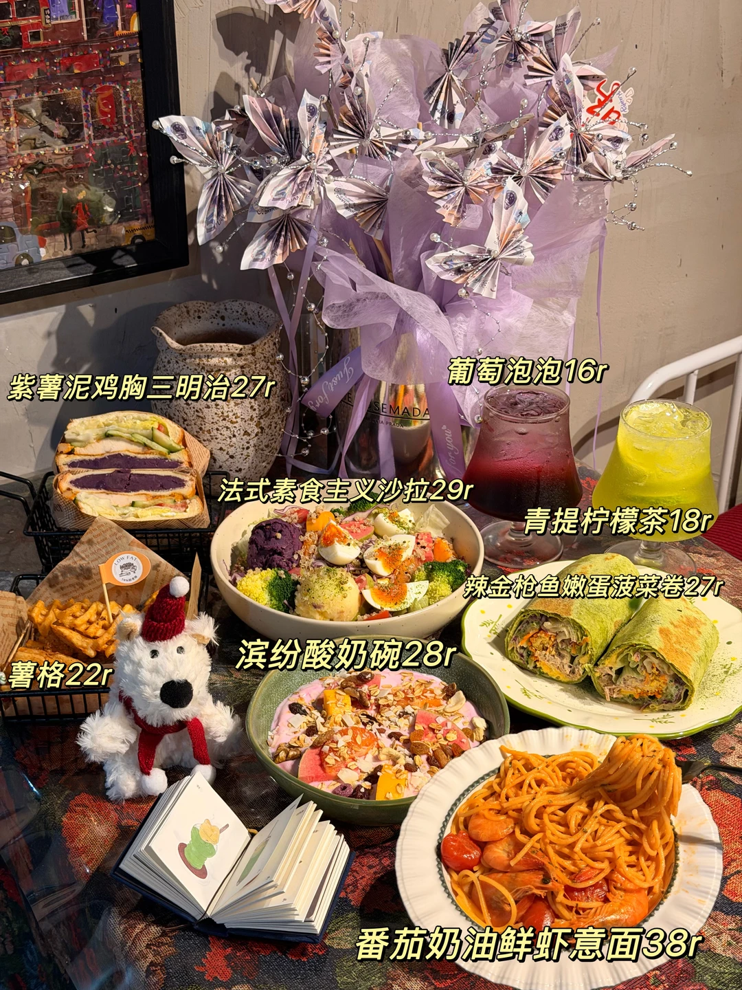 谁懂这家轻食馆的含金量啊🥹🥹不踩雷‼️