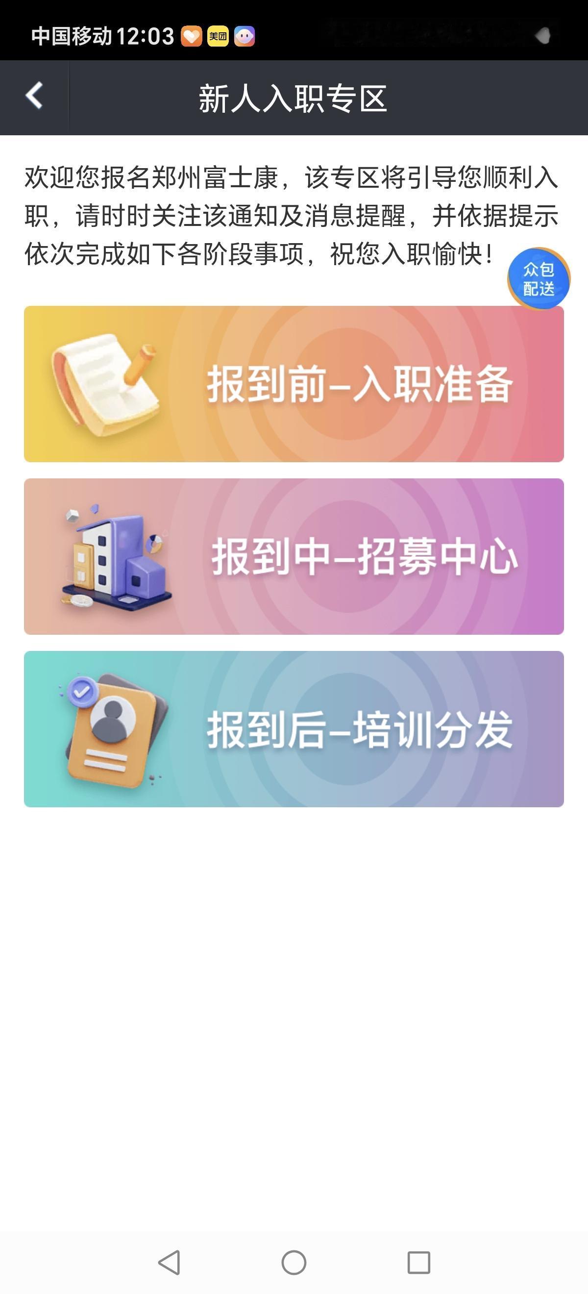 停了一天，又开始了，你们心心念念的🍎18折叠机，我尽快回去把螺丝打好，不会让你