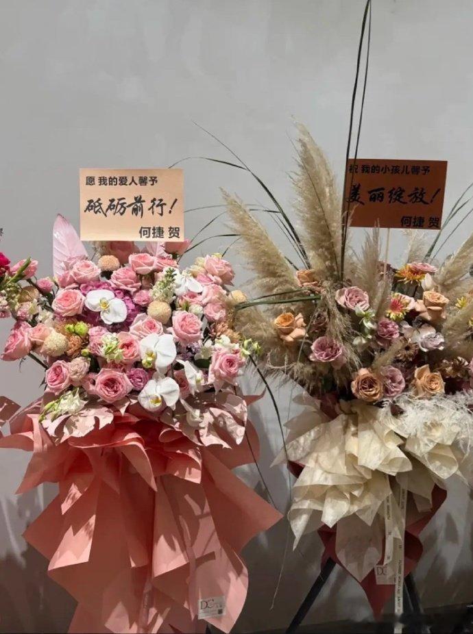 何捷送张馨予花篮何捷给张馨予送花篮谁能想到铁血教官何捷给老婆送花篮能这么会！“爱