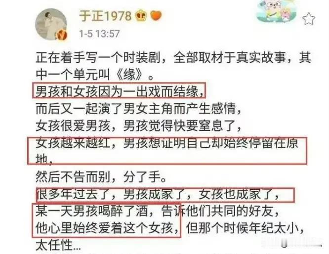 陈晓陈妍希离婚，于正之前说的话，又要被验证了！

2月18日，陈晓、陈妍希官宣离