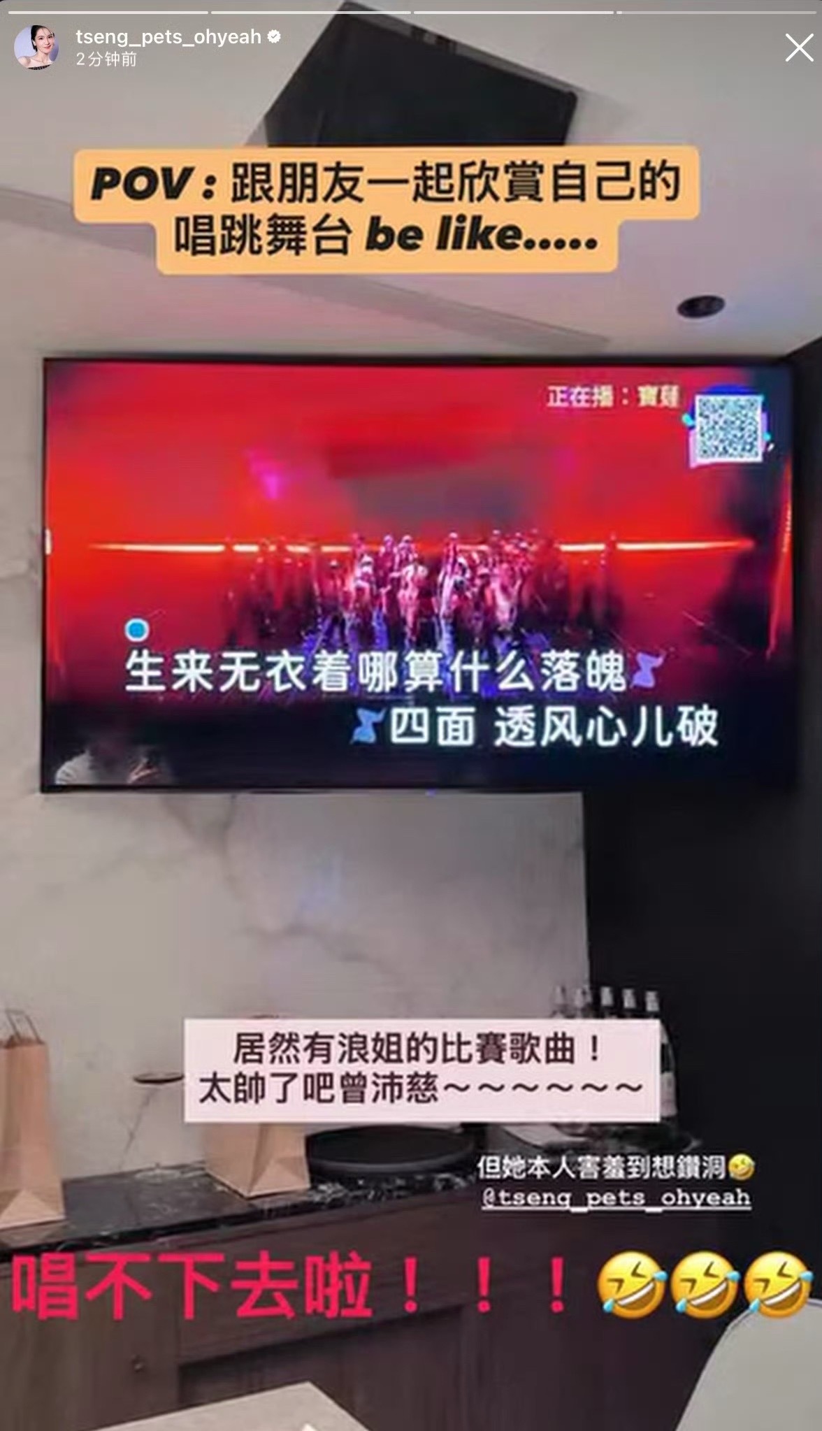 在家这些天原来在回顾乘风2026 