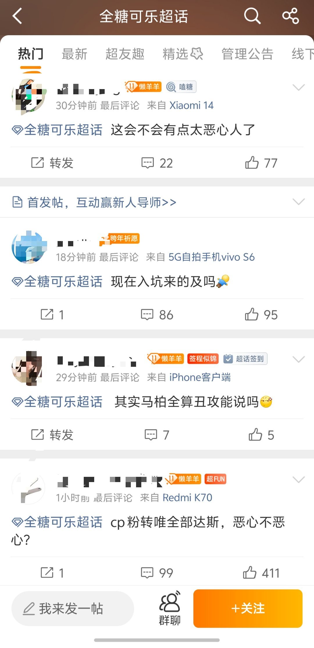 我现在真的心疼泡子们了