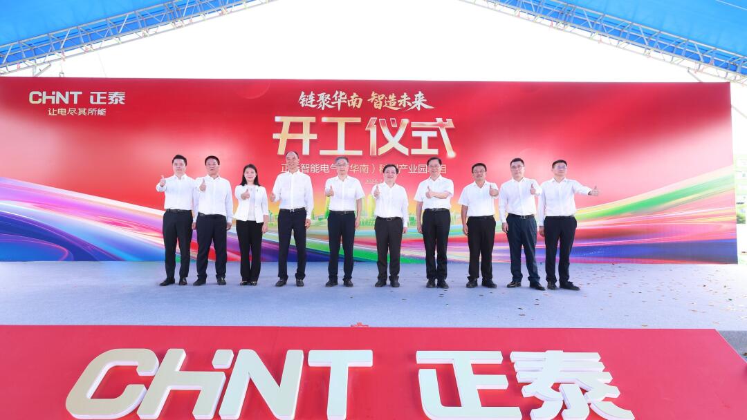 占地200亩、总投资50亿！一制造项目动工