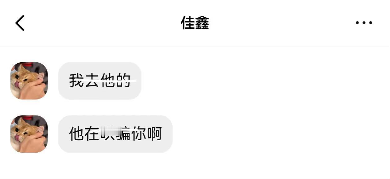 落入队长的恋爱圈套。24不正常！非常不正常！捡手机文学 朱苏 棍铲 干干脆脆