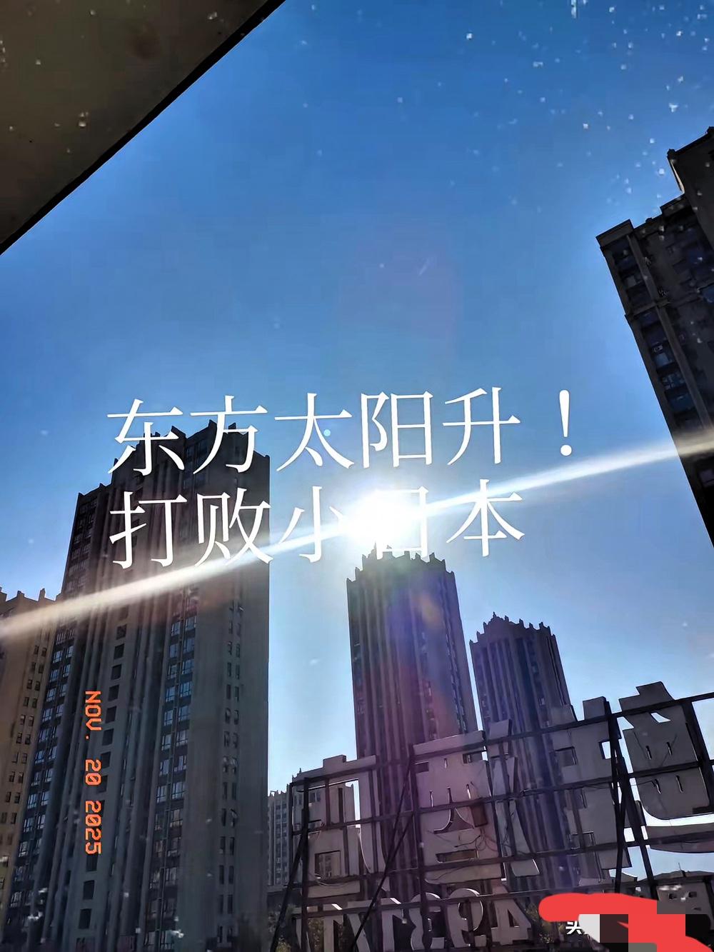 日本最怕的从不是你有多强的武器、多厚的家底，更不是掏心掏肺的善良，而是能把它打疼