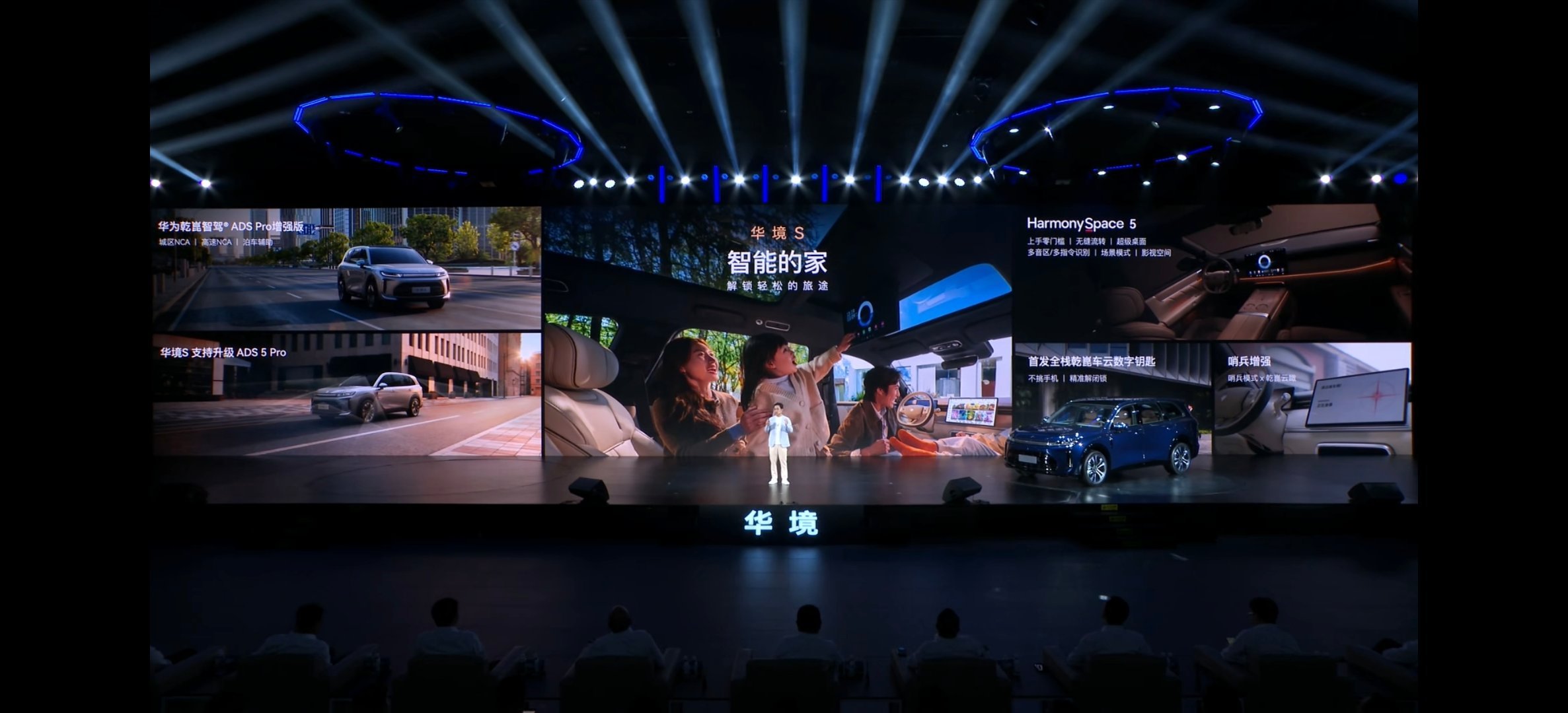 华境 S 价格一出，我就知道“人民的五菱”这个称号绝非浪得虚名。它把华为最顶级的
