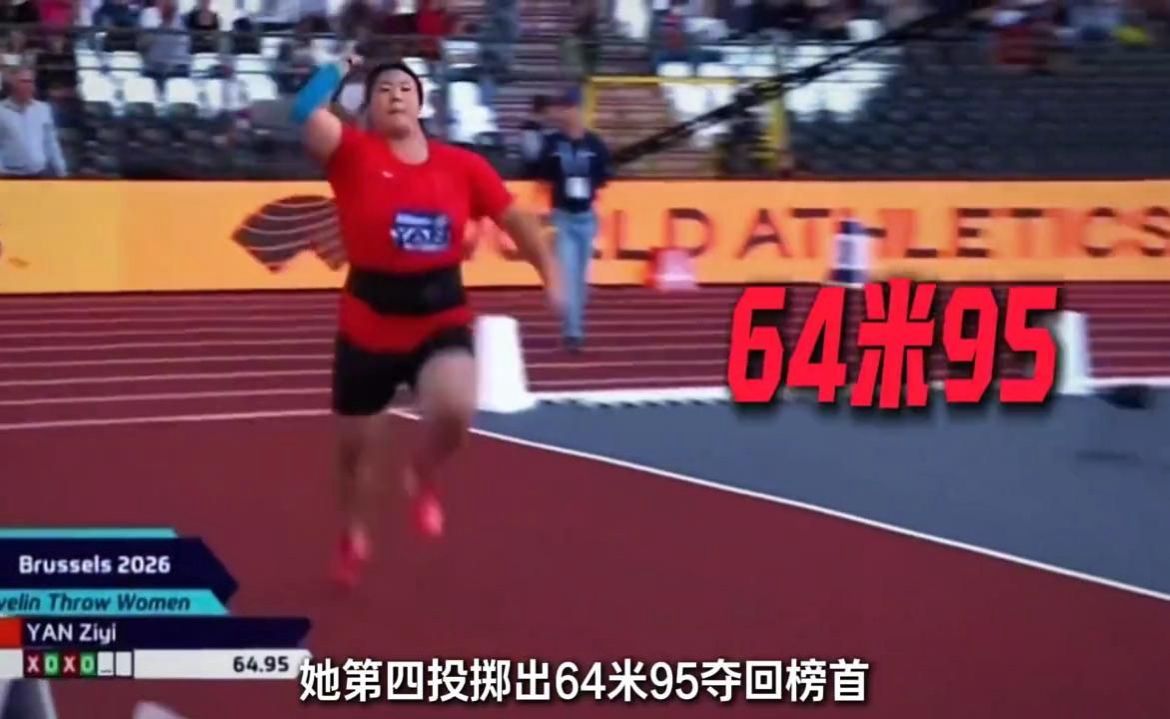天才少女严子怡闪耀布鲁塞尔!最后一投直接粉碎日本奥运冠军的夺冠梦!