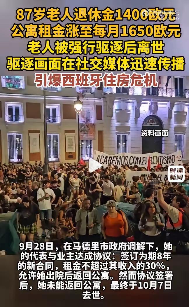 我有一种越来越强的预感，资本主义的危机这一次大概率将在欧洲首先爆发。87岁老人退