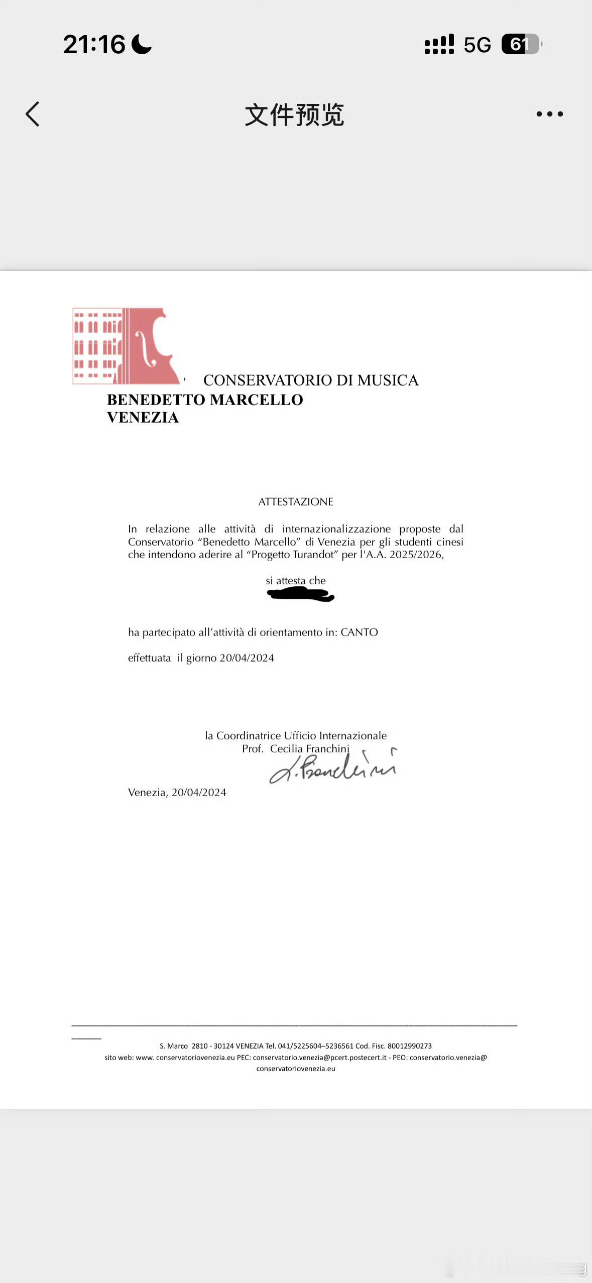 曝黄子弘凡爸爸诈骗学生支持普通人发声，但也理性看待，等一个官方通告！ 