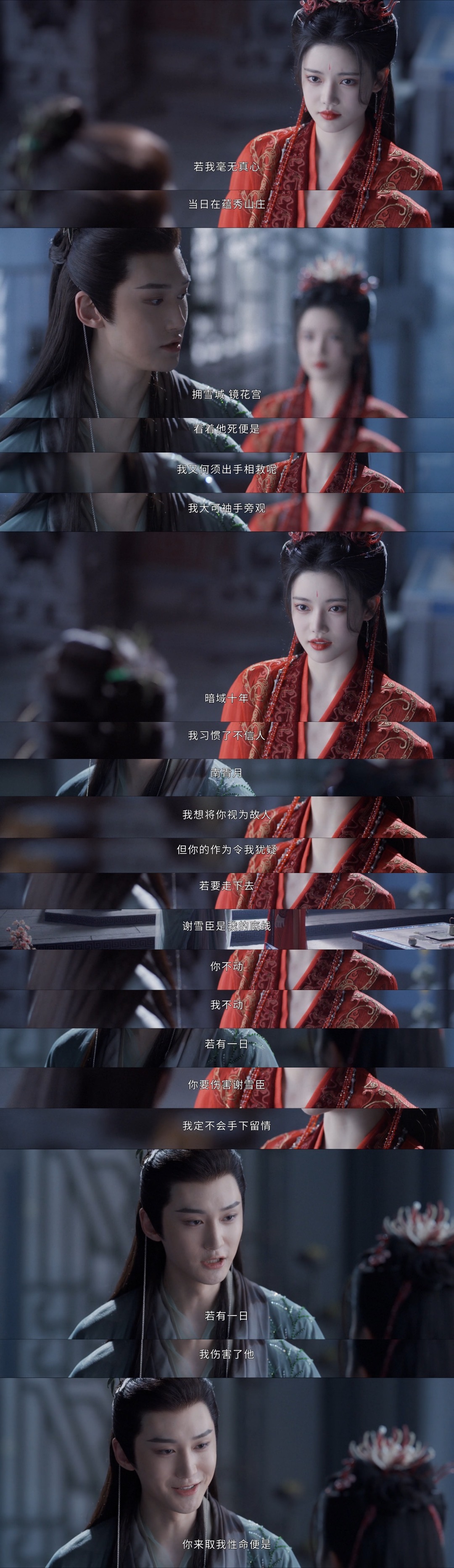 千朵桃花不语只是一味发刀  傅澜生父母，平常吵吵闹闹，生死关头才知真心，一句如果