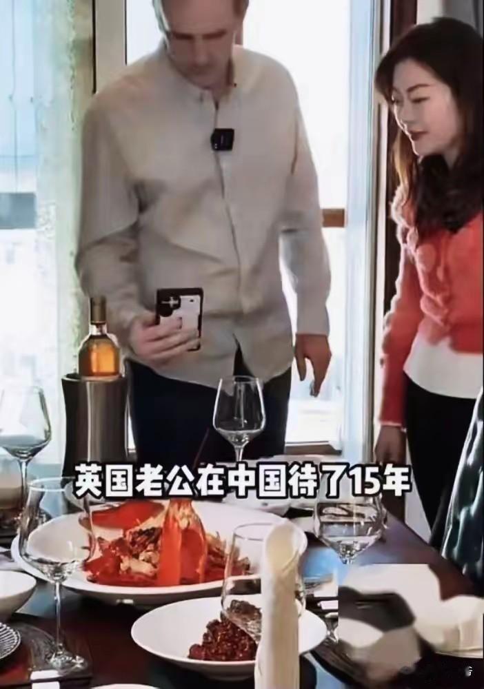 中国女生找男友，最好还是找个门当户对的当地人吧，看看这个洋女婿待15年，连中国话
