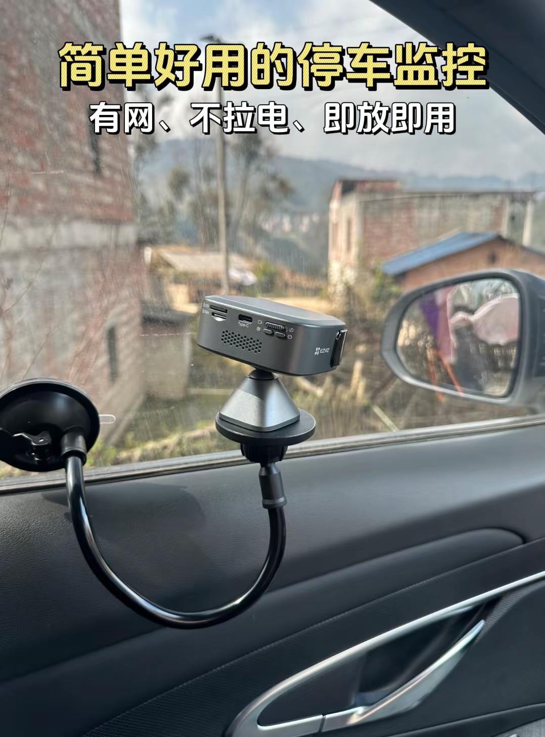 简单好用的停车监控方案。不少车友向赤龙咨询，4 路摄像头安装太麻烦了，个别车型由