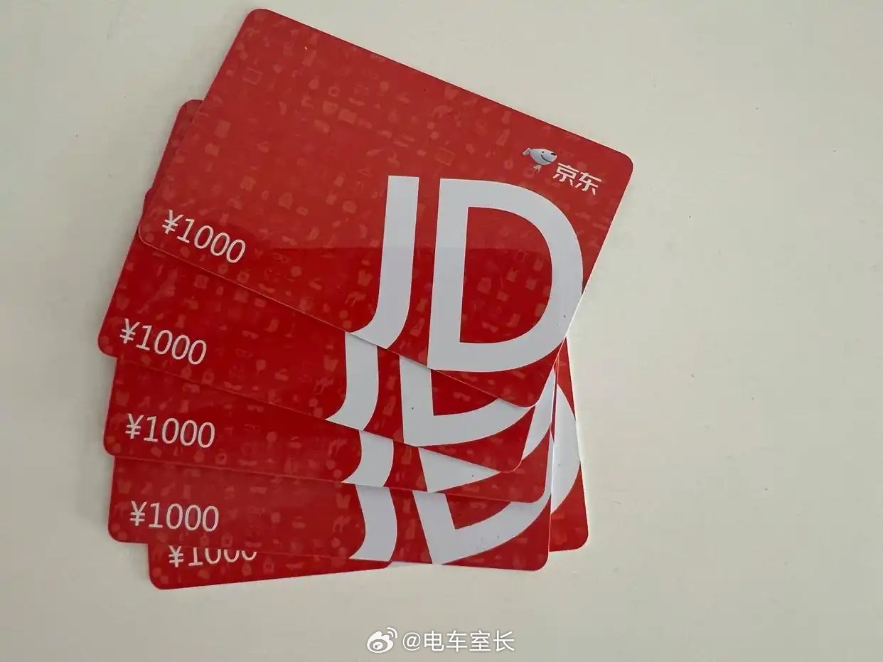 替东哥再给大家安排一张点赞里，1张升级到1000元子 电车室长宠粉计划   抽奖