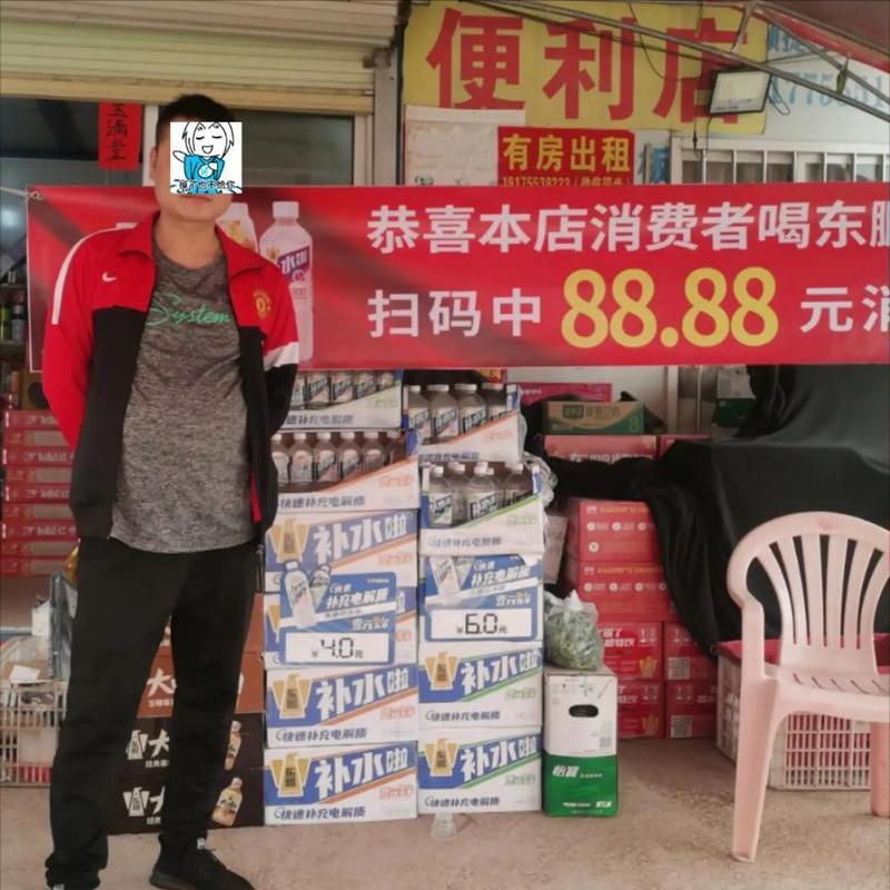 东鹏特饮能打赢红牛，除了接地气的营销，还有一个被所有人忽略的细节——那枚透明防尘