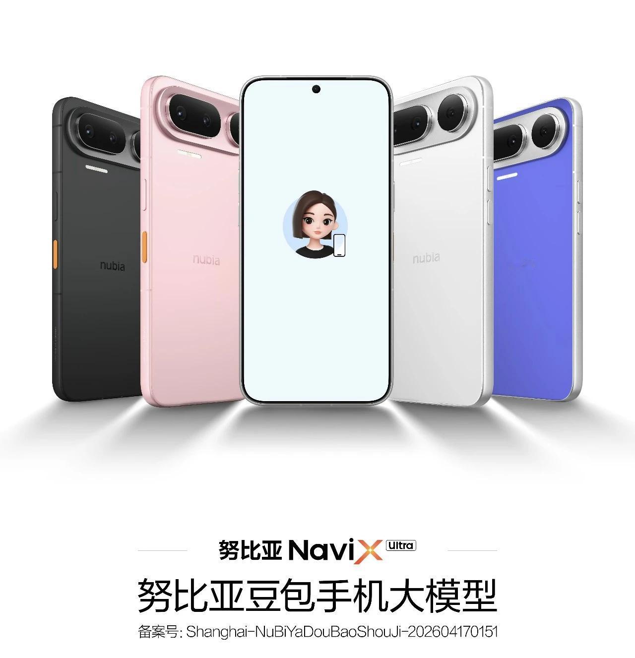 爆款标题：量产AI智能体手机登场！二代豆包手机亮相，能否逆转手机行业销量寒冬？