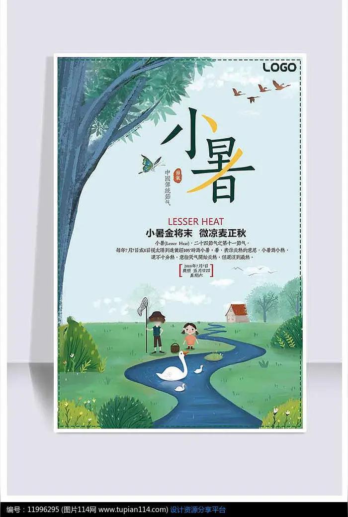 风忽然就裹上了烫意，老槐树的叶子蔫头耷脑垂着，连藏在叶缝里的蝉鸣都拖得又懒又长，
