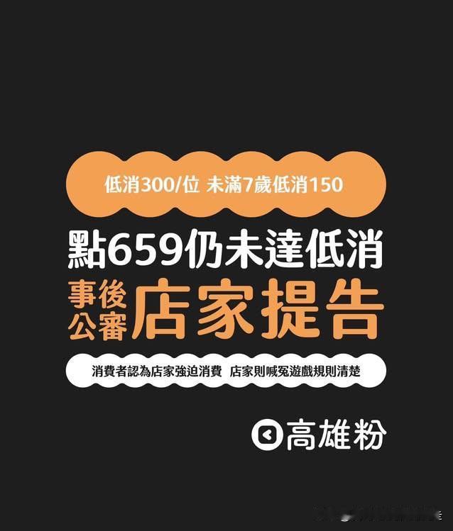 台北人在苏州，在大陆生活好几年了，不论是高消费的餐厅还是普通的餐馆，都从未遇过店