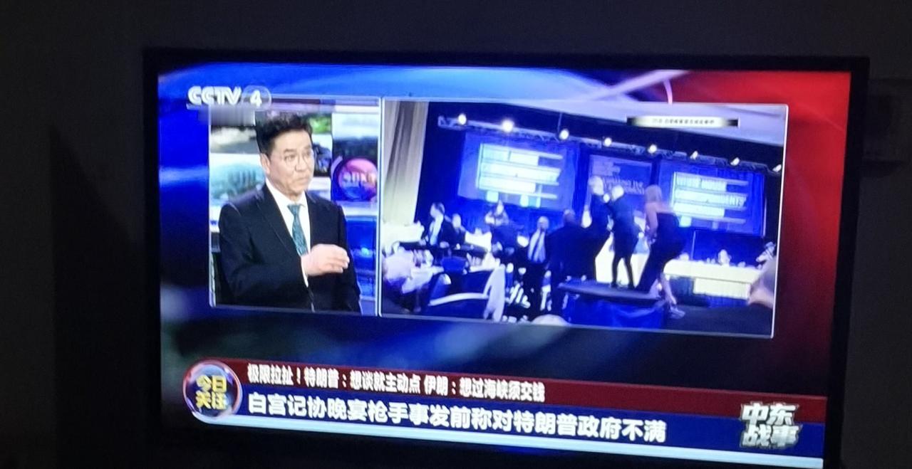 请看董漫远是如何舔伊朗的
昨天（四月二十七号），晚上二十一点半的今日关注节目，当