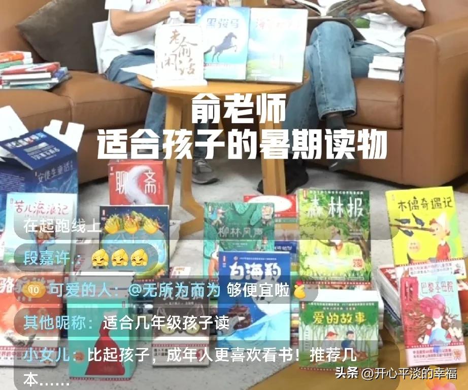 爱笑的俞老师去哪了

最近我没怎么写头条，因为我怕我的作品又不合规。我还没有想好