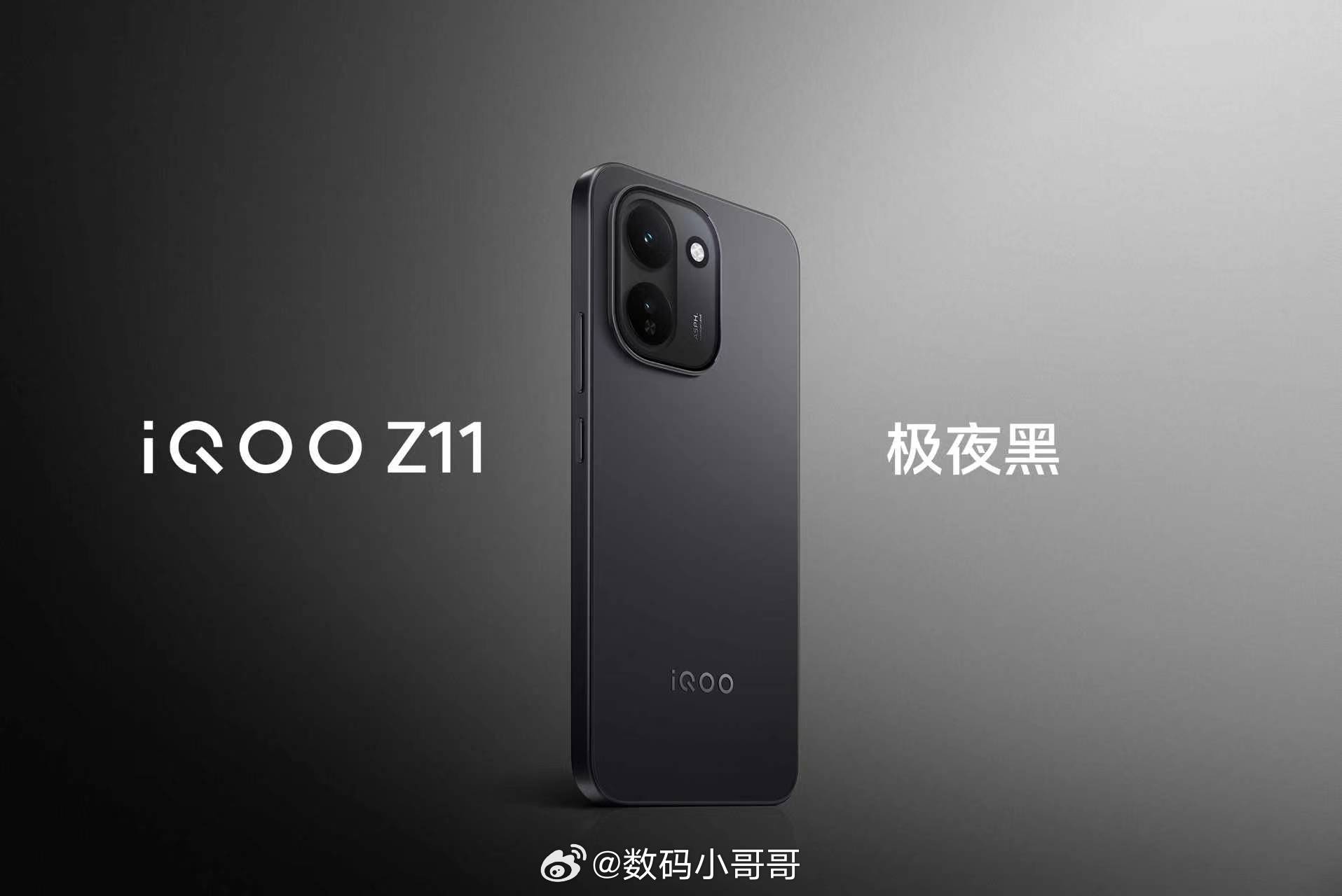 iQOO Z11有「沧浪浮光」、「天光白」和「极夜黑」三款配色，外观采用悬浮舷窗