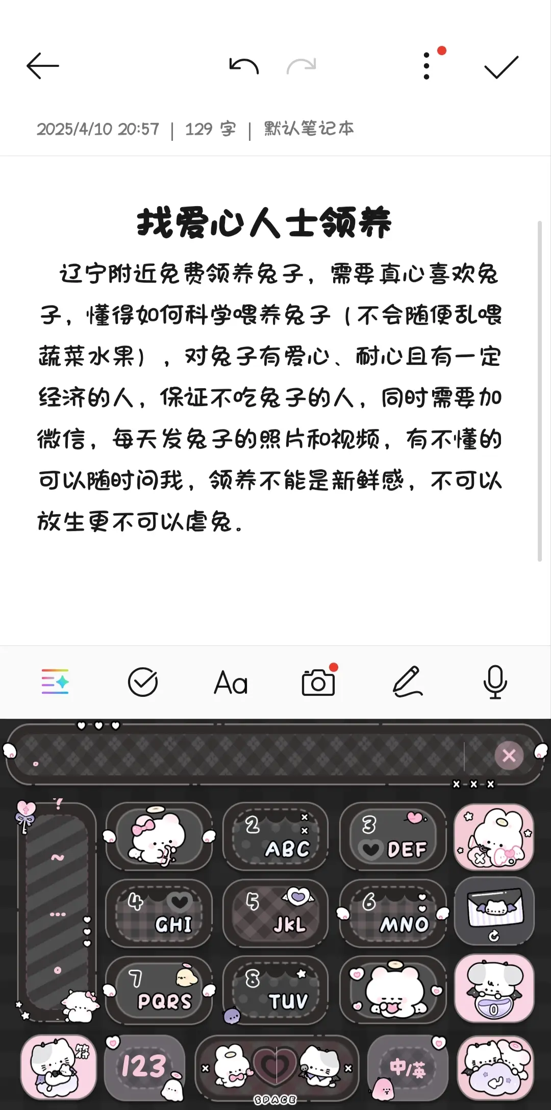 领养代替购买