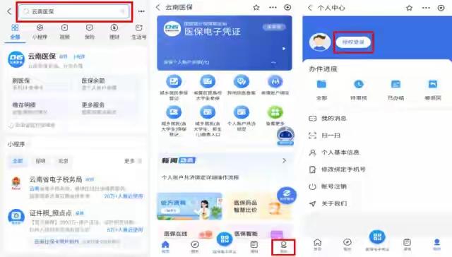 社保跨省转移大提速！2026年全程网办，15天全部搞定
 
经常换城市工作的打工