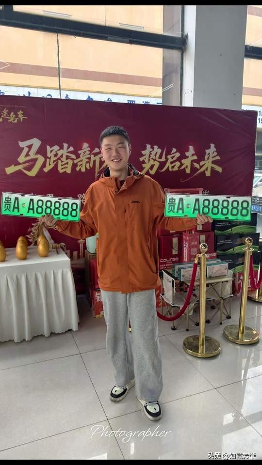 太幸运了，贵州，一位汽车销售卖了一台车，在帮车主摇号时，随手一点，竟然摇出一个“