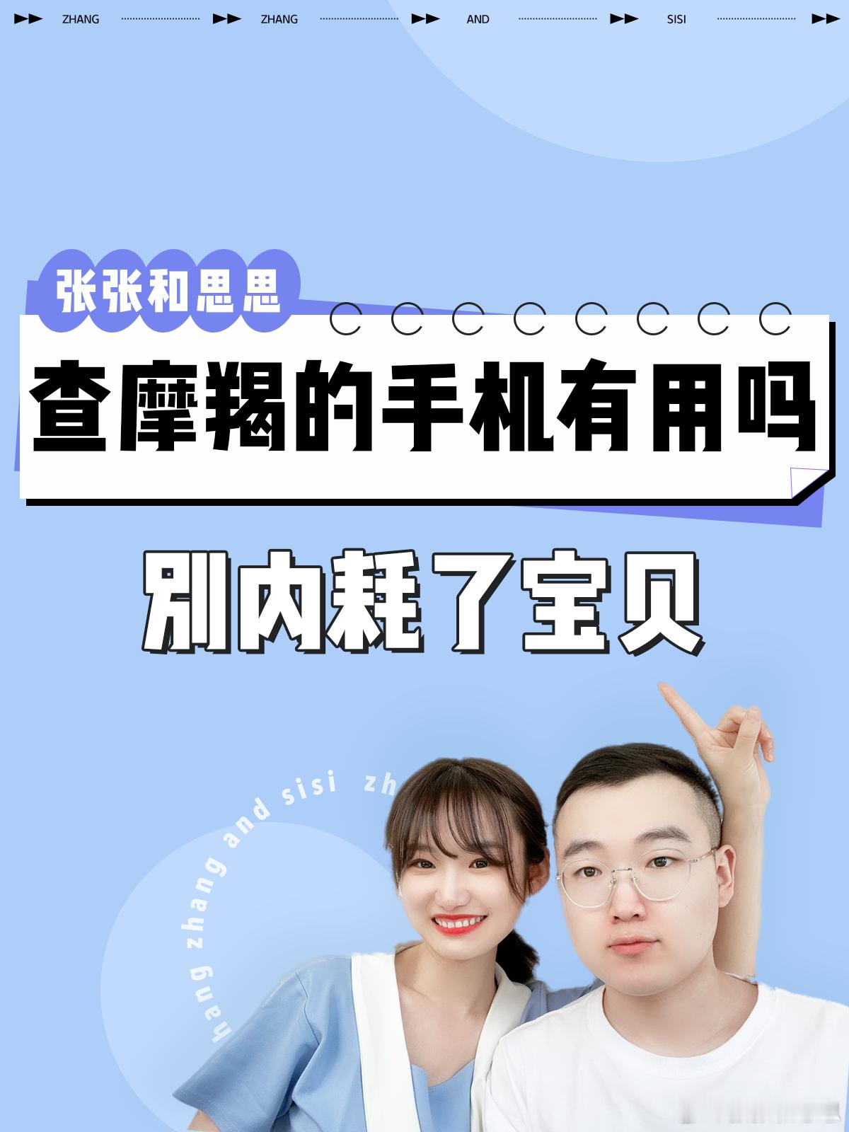 【恋爱查摩羯座的手机有用吗】别内耗了宝贝[抱抱]#摩羯座##水逆接好运##春日星