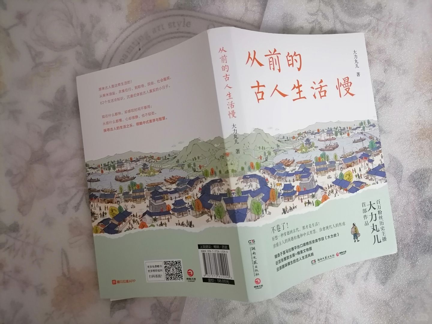 古人的慢生活，诗意与松弛的交织