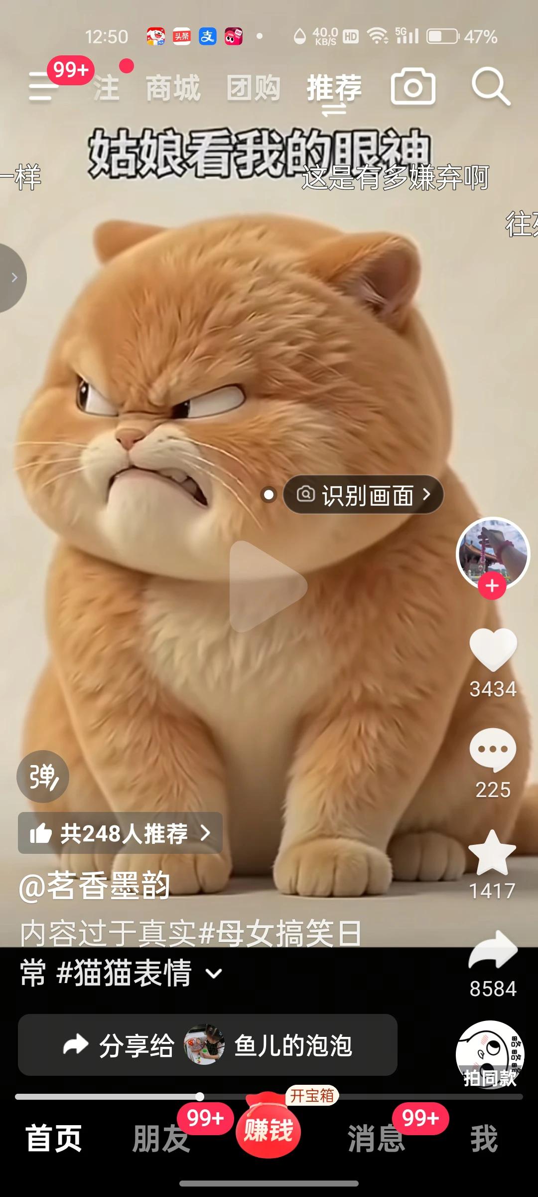 候英超真的会说蒯曼躲了么？？还是别有用心之人，搞文字狱，将躲字单独摘出来强调？！