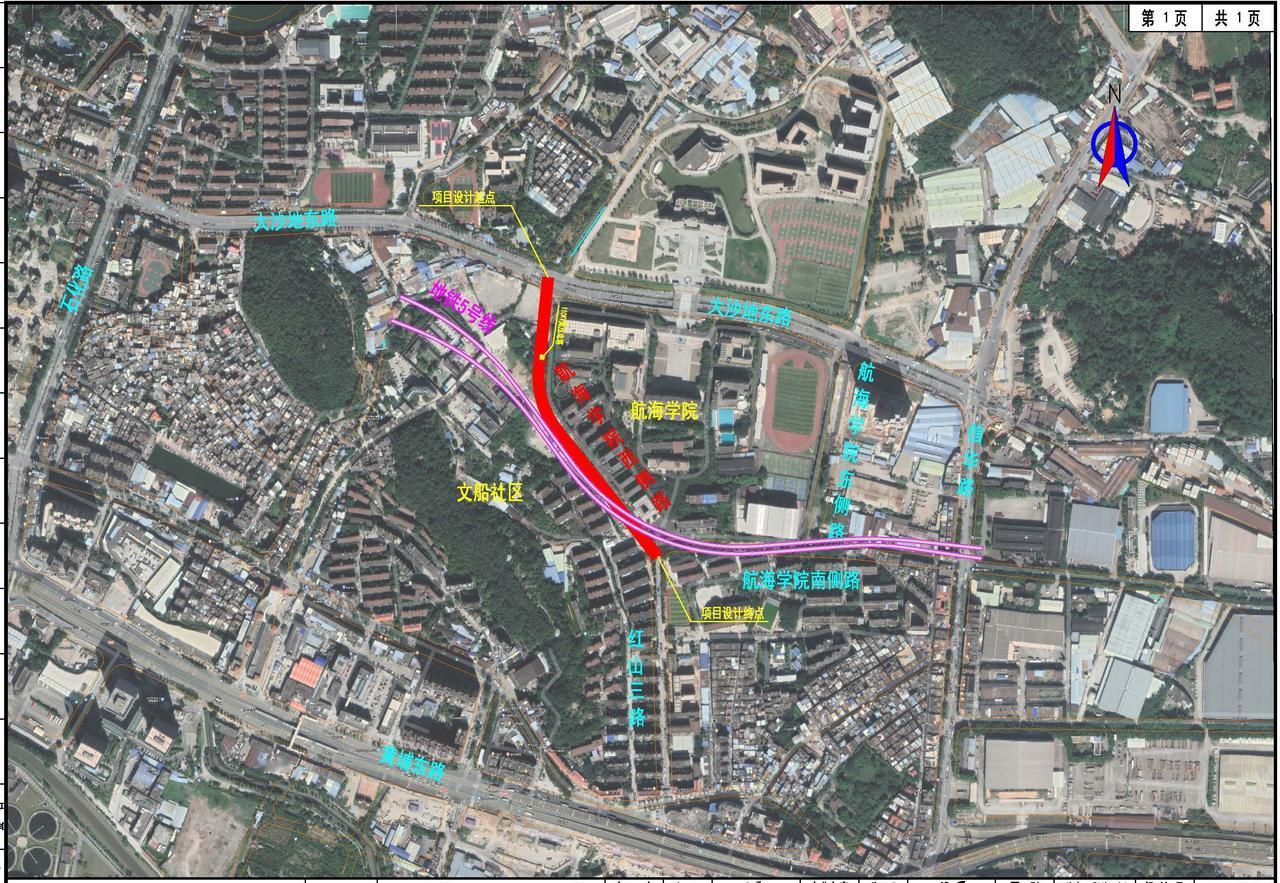 黄埔这里将新建一条道路，双向2车道，总投资4927万元。
广州航海学院（黄埔校区
